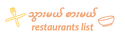 Restaurants