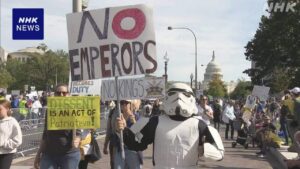 တစ်နိုင်ငံလုံးအတိုင်းအတာဖြင့် “ဘုရင်မလိုအပ်ပါ” ဆန္ဒပြပွဲများ ထပ်မံဖြစ်ပွား၊ ထရမ့်အစိုးရကို ဆန့်ကျင်ကန့်ကွက်