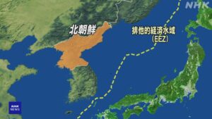 ကိုရီးယားစစ်တပ်က “မြောက်ကိုရီးယား ဒုံးကျည်ပစ်လွှတ်” ဂျပန်အပေါ် သက်ရောက်မှုမရှိဘူးလား