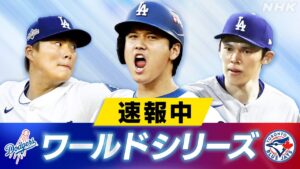 【အမြန်သတင်း】ဒေါ့ဂျာအသင်း ဒုတိယပွဲစဉ်တွင် ယာမာမိုတိုယိုရှီနိုဘု ပထမဦးဆုံးတင်မည် သဟ်တနီမှာ ပထမအဆင့် DH