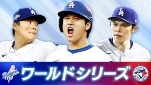 ဒေါ့ဂျာစ် နှင့် ဘလူးဂျေးစ် ပွဲစဉ် ၆။ ယာမာမိုတို ယိုရှီနိုဘု ပထမကစားသမားအဖြစ် ပါဝင်မည်။ [အမြန်သတင်း ထွက်ပေါ်လာမည်]