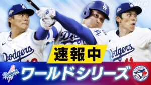 【အပြောင်းအလဲသတင်း】အိုတာနိရှိုဟဲ ပထမဦးဆုံးပစ်ခတ်မှု အနိုင်ရသူသည် ကမ္ဘာ့စီးရီးချန်ပီယံဖြစ်မည်