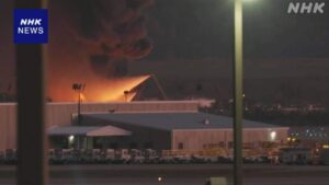 အမေရိကန်တောင်ပိုင်း ကင်တပ်ကီပြည်နယ် နိုင်ငံတကာလေဆိပ်အနီးတွင် ကုန်တင်လေယာဉ်တစ်စီး ပျက်ကျ