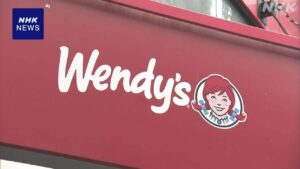 အမေရိကန် Wendy’s စားသောက်ဆိုင် ဆိုင်ခွဲရာချီ ပိတ်သိမ်းမည် ကြာရှည်ငွေကြေးဖောင်းပွမှုကြောင့် အပြင်ထွက်စားသောက်မှု လျော့နည်း