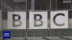အင်္ဂလိပ် BBC ဘုတ်အဖွဲ့ဥက္ကဋ္ဌ “မှားယွင်းသောဆုံးဖြတ်ချက်” အတွက် တောင်းပန် ထရမ့်ထံမှ တရားစွဲဆိုမည့် သတိပေးချက်လည်း ရရှိ