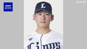 အိမိုင်းတက်ဆုယ ကို မေဂျာလိဂ်ဘေ့စ်ဘောအဖွဲ့ချုပ်က စာချုပ်ချုပ်ဆိုနိုင်သော ကစားသမားအဖြစ် အသင်းအားလုံးသို့ အကြောင်းကြားခဲ့သည်။