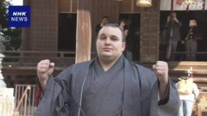 ဂျပန်နိုင်ငံ၏ ရိုးရာ ဆူမိုနပန်းသတ်ပွဲ အန်းဆေဆင်ကင်း အောင်ကာတာ ရာထူးတိုးမြှင့်ရန် ဆုံးဖြတ်ပြီး