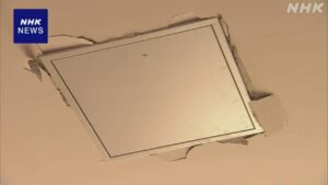 အသစ်တည်ဆောက်ထားသော ချီတိုးစဲ လေဆိပ်တွင် မျက်နှာကြက်၏ တစ်စိတ်တစ်ပိုင်း ပြုတ်ကျ