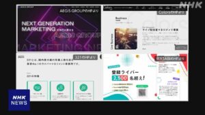 “လိုက်ဗာ” ရုံးခန်း ၄ ခုကို သတိပေးချက် ယှဉ်ပြိုင်မှုဆန့်ကျင်ရေး ဥပဒေချိုးဖောက်မှု သံသယရှိ ပြည်သူ့ကုန်သွယ်မှုကော်မရှင်