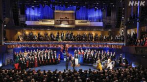 နိုဘယ်ဆုပေးအပ်ပွဲ ဆာကာဂုချိ ရှိဖုမိနှင့် ကီတာဂါဝါ ဆုဆုမ်တို့အား ဆုတံဆိပ်ချီးမြှင့်