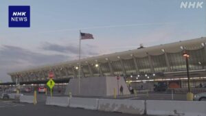 အမေရိကန်နိုင်ငံ ဒါလက်စ် နိုင်ငံတကာလေဆိပ်မှ ဟာနီဒါလေဆိပ်သို့ ပျံသန်းမည့် ခရီးသည်တင်လေယာဉ် အင်ဂျင်ချို့ယွင်းချက်ကြောင့် နောက်ပြန်လှည့်