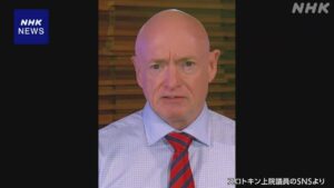 အမေရိကန် ကာကွယ်ရေးဝန်ကြီး အငြိမ်းစားစစ်မှုထမ်းဖြစ်သော အတိုက်အခံပါတီအမတ်ကို အရေးယူ “သစ္စာဖောက်သော ပြောဆိုချက်များအတွက် တုံ့ပြန်မှု”