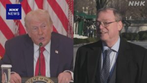 အမေရိကန် ဖက်ဒရယ်ရီဇာ့ဗ်ဘဏ် ဥက္ကဋ္ဌ ရာထူးအတွက် ထရမ့် “နီးစပ်သူ ဟာဆက် မဟုတ်သည့်အခြားသူတစ်ဦး” ဖြစ်နိုင်ကြောင်း အရိပ်အမြွက်ပြ