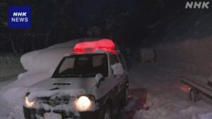 အိုမိုရီ နှင်းလျှောစက်စီးရန် တောင်တက်သွားသည့် လူ ၁၀ ဦးခန့်နှင့် ဆက်သွယ်မရဖြစ်နေ၊ ပျောက်ဆုံးနေသလား