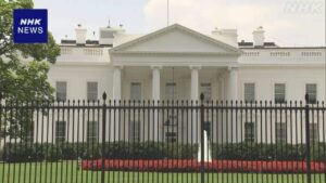 အမေရိကန်က “ပါရီသဘောတူညီချက်” မှ တရားဝင်နုတ်ထွက်သွားခြင်း သက်ရောက်မှုများကို စိုးရိမ်သည့်အသံများလည်းရှိ