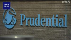 ပရူဒင်ရှယ်အသက်အာမခံ စာချုပ်သစ်များရောင်းချခြင်းကို ရက် ၉၀ ကြာ ရပ်ဆိုင်းထား