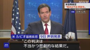 အမေရိကန်နိုင်ငံခြားရေးဝန်ကြီး ဟောင်ကောင် “Apple Daily” သတင်းစာတည်ထောင်သူအပေါ် စီရင်ချက်ချမှတ်ခြင်းကို ရှုတ်ချ လွှတ်ပေးရန် တောင်းဆို