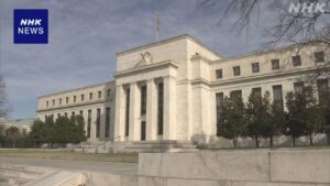 FRB လွန်ခဲ့သောလ အစည်းအဝေး မှတ်တမ်း အတိုးနှုန်း မြှင့်တင်ခြင်းသည် သင့်လျော်နိုင်ကြောင်း ထည့်သွင်းဖော်ပြထား