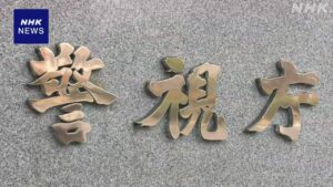 အိမ်ရာတန်ဖိုးကို မြင့်မားစွာ အတုပြုလုပ်၍ ရောင်းချခြင်းလား၊ အိမ်ခြံမြေကုမ္ပဏီကိုယ်စားလှယ်များ ဖမ်းဆီးခံရ