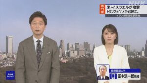 【ကျွမ်းကျင်သူများ၏ ရှင်းလင်းချက်】”ဟာမန်နီအိုင် ဆရာ သေဆုံးသွားပြီ” Trump သမ္မတ၏ ပို့စ် နောက်ပိုင်းတွင်