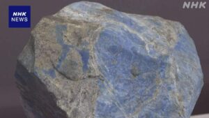 နိုင်ငံတွင်း ပထမဆုံး ထုတ်လုပ်သော “နက်ရှိုင်းသောအပြာရောင် ရတနာ” လာပစ်လာဇူလီကို ပြသ နီဂတ အီတိုအီဂါဝါ