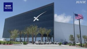 {“@value”: “စပေ့စ်အိတ်စ် “အစုရှယ်ယာများ စတင်စာရင်းသွင်းရန် လျှောက်ထားခြင်း၊ ယခင်ကထက် အကြီးမားဆုံးဖြစ်နိုင်” အမေရိကန်သတင်းထုတ်ပြန်ချက်”, “@language”: “my”}