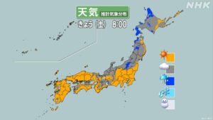 {‘@value’: ‘အရှေ့မှ အနောက်ဂျပန်အထိ အပူချိန်မြင့်တက်လာ အပူရှပ်ခြင်းကို သတိပြုရန် မြောက်ဂျပန်တွင် မိုးသည်းထန်နိုင်’, ‘@language’: ‘my’}